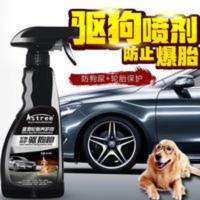 汽车轮胎防狗尿喷剂驱狗神器防狗咬宠物禁区喷雾长效驱猫剂 汽车轮胎防狗尿喷剂驱狗神器防狗咬宠物禁区喷雾长效驱猫剂