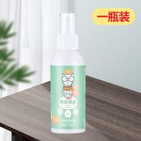 驱猫驱狗神器防猫上床赶野猫橘子味禁区喷雾防狗尿喷剂排便诱导剂 【禁区喷雾100ml】1瓶装