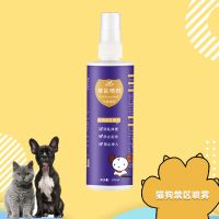 禁区喷雾剂驱狗神器宠物驱猫剂神器橘子味隔离车长效室内防猫上床 猫狗禁区喷雾120ml