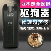 超声波驱狗器电子赶狗器驱猫驱蛇器大功率止吠器防狗咬神器 JL-650驱狗器[9V电池款]