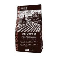 新疆狗粮幼犬成犬通用型2.5kg5斤10kg金毛泰迪德牧小型大型犬 牛肉味通用粮 2.5Kg