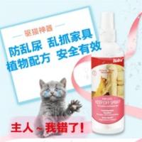 猫咪驱避器天然无刺激防猫爪抓破坏猫用防抓咬喷剂175ml保护沙发 猫咪驱避器天然无刺激防猫爪抓破坏猫用防抓咬喷剂175m