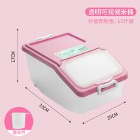 狗粮盒密封存储粮桶罐30装猫粮的盒子50kg防潮10斤收纳箱20斤宠物 新款樱花粉10斤（送粮勺）