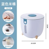 米桶家用防虫防潮密封多功能20斤面粉米缸五谷杂粮收纳储米箱 [10斤装]蓝色密封米桶+量杯