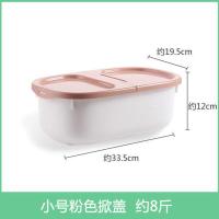 大米盒米桶家用防潮防虫密封储米箱小号多功能米缸大米面粉收纳盒 小号粉色[约装8斤]