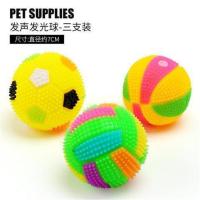 宠物小狗狗玩具球发声发光球组合套装泰迪比熊幼犬狗玩具宠物用品 发声发光球三件套(颜色随机)