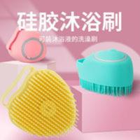 小狗洗澡刷狗狗搓澡按摩神器宠物刷子泰迪猫咪梳金毛狗子用品工具 小狗洗澡刷狗狗搓澡按