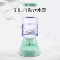 狗粮容量桶装水兔子饮水器立式小号大号猫粮乳鸽喂水料桶自动喂幼 3.8L 椭圆饮水器6