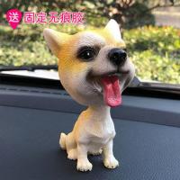 [送防滑垫]创意汽车摆件摇头仿真狗公仔车载摆饰车内中控台饰品 秋田犬[送防滑垫]
