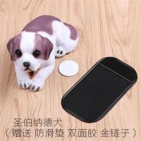 创意摇头狗狗汽车摆件小车车内装饰品可爱公仔中控台用品仿真 圣伯纳德犬