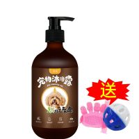 泰迪沐浴露黑色专用狗狗沐浴露杀菌杀螨去虱狗狗洗澡神器小狗用品 黑色泰迪贵宾沐浴露1瓶