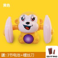翻滚猴益智声光翻斗猴婴儿男孩女孩宝宝爬行翻跟头小猴子电动玩具 黄色猴子 电池板(玩半个小时)