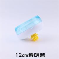 仓鼠静音跑轮金丝熊大号转轮跑步机跑球小宠物玩具用品 12cm[蓝]
