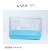 仓鼠笼子双层豪华别墅城堡60基础笼仓鼠窝宠物金丝熊大号别墅 60大基础裸笼（蓝色）