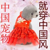 宠物唐装 荷花仙裙 狗礼服 狗衣服批发 泰迪衣服 小型犬棉衣 加厚 荷花裙 大红 S