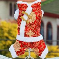 宠物衣服秋冬装宠物过年喜庆唐装加厚狗冬装棉衣泰迪贵宾四脚衣 吉祥红 XS