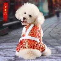 狗狗过年喜庆衣服冬装宠物泰迪春节小型犬拜年猫咪新年四脚衣唐装 中国红(四脚装) XS背长19胸围32 2斤内