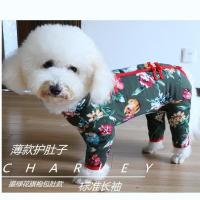 ]宠物弹力薄款四脚包肚子衣服泰迪比熊贵宾新年打底唐装旗袍 墨绿花旗袍包肚款(通用包肚) 10号(胸围35,背长约28)