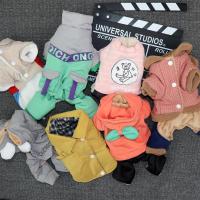 小狗狗衣服旗袍厚款冬季两脚衣宠物小型犬泰迪贵宾唐装秋冬装幼犬 冬款衣服随机发(可能存在偏大偏小) XS-建议2斤左右