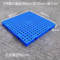 加厚狗垫子塑料垫板狗笼子脚垫板宠物垫板散热板大小型犬猫防潮板 新料30*30*3cm