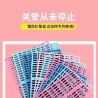 狗笼脚垫板狗狗脚垫宠物网格垫兔笼脚垫狗笼子垫板散热板漏尿板 34*25cm*1cm 蓝色