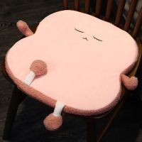 可爱坐垫办公室椅垫吐司面包抱枕靠垫学生寝室屁屁垫子ins飘窗垫 害羞【海绵款】 约40*40厘米
