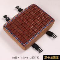 竹子坐垫夏季凉垫学生教室屁股屁垫板凳透气上班制衣厂凳子冰座垫 冬夏两用+碳色麻将块(咖色) 34*24*3cm(厚度)
