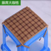夏季凉席椅垫幼儿园坐垫藤席学生小方形座垫防滑餐椅垫塑料凳子垫 藤席大咖格 25*25cm