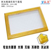 (亏本甩卖)服装厂员工透气坐垫上班制衣厂方凳网格凳子散热坐垫 A精漆透明丝牛筋线