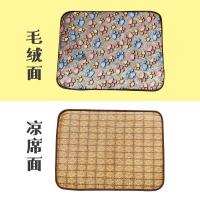 狗垫子狗狗凉席夏天宠物冰垫猫凉垫夏季金毛睡垫空调垫耐咬狗窝 双面用咖啡色 M号--40*30cm