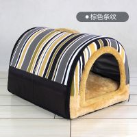 狗窝四季通用可拆洗凉席窝小型犬泰迪夏季窝房子型猫窝封闭式狗屋 棕色条纹 S号（35*27*25cm）5斤以内