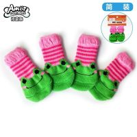 兔子鞋子 宠物兔 防抓猫咪狗狗小型防脏宠物兔兔脚套袜子防挠伤 青蛙款 S-建议4斤内