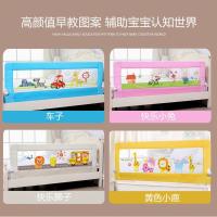 婴儿童床护栏可单面升降床围栏宝宝防摔栏杆儿童防掉简易挡板三面 折叠款1.5米[颜色款式随机发货] 一面