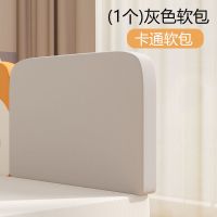 婴儿床围栏软包宝宝床上防掉床挡板儿童卡通床边防摔安全床护栏 新款-灰色简约款(高度38CM) 长0.5米床护栏(0.5米