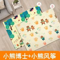 XPE可折叠婴儿童爬行垫宝宝爬爬垫加厚泡沫家用客厅地垫游戏垫子 A面小熊博士+小B面熊风筝 0.9米*2米*1厘米图案随