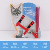 猫咪专用牵引绳防挣脱猫链子溜猫遛猫绳神器猫链猫绳子猫牵引用品 红色 L码3至7斤
