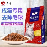 禾丰成猫粮成年加菲猫折耳猫英短蓝猫 无谷天然猫粮 猫咪主粮 500g经济装