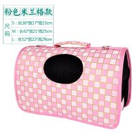 宠物出行猫包合集太空折叠包外出箱子背包斜挎手提式箱包宠物用品 粉色格子折叠包 S码(建议0-4斤宠物)
