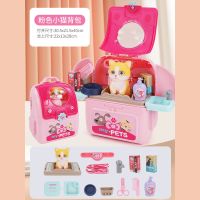 小猫咪萌狗太空背包仿真养宠物过家家男女孩小伶生日礼物儿童玩具 【猫咪款】公主粉