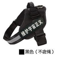 狗狗牵引绳背心式胸背带项圈遛狗神器中大型犬狗链子金毛阿拉斯加 黑色 不含绳 XS(6-16斤)