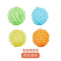 FOFOS两只福狸猫玩具球球啃咬毛线球铃铛球宠物磨牙玩具解闷神器 黏黏跟屁球*1