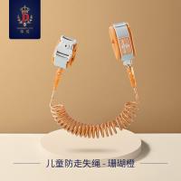 蒂爱溜娃神器宝宝儿童防丢失手环防走失绳孩子出门防走失带牵引绳 珊瑚橙