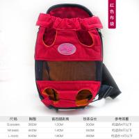 狗狗背包外出双肩宠物便携包胸前包外带包泰迪狗包猫袋猫包猫背带 （色）美式风情红色 S号（不带网格）约适合4斤内