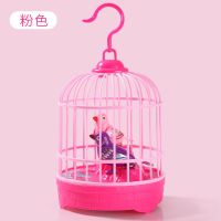 声控感应小鸟儿童电动宠物玩具仿真鸟笼会叫会说话的鹦鹉生日礼物 粉色