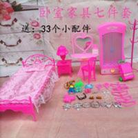 芭比娃娃卧室配件居家家具/卧室七件套装/女孩儿童过家玩具送赠品 芭比娃娃卧室配件七件套装女孩过家玩具