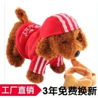 儿童玩具狗牵绳走路电动小狗会唱歌跳舞电子机械狗仿真泰迪狗毛绒 电池版 52首歌娱乐版泰迪
