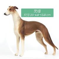 仿真动物模型狗狗玩具摆件宠物犬宠物狗大狼狗德国牧羊犬德国黑背 灵缇