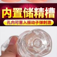 防敏感加粗加长狼牙套加长10cm套告别短小高潮套成人夫妻情趣用品 迷你非震动款