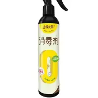 多啦小萌狗狗消毒除臭剂室内去味杀菌猫咪喷雾猫狗尿除味剂用品 消毒剂
