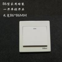 白色家用暗装86型墙壁式开关插座二三插一开五孔USB单控双控16A 一开 单控
